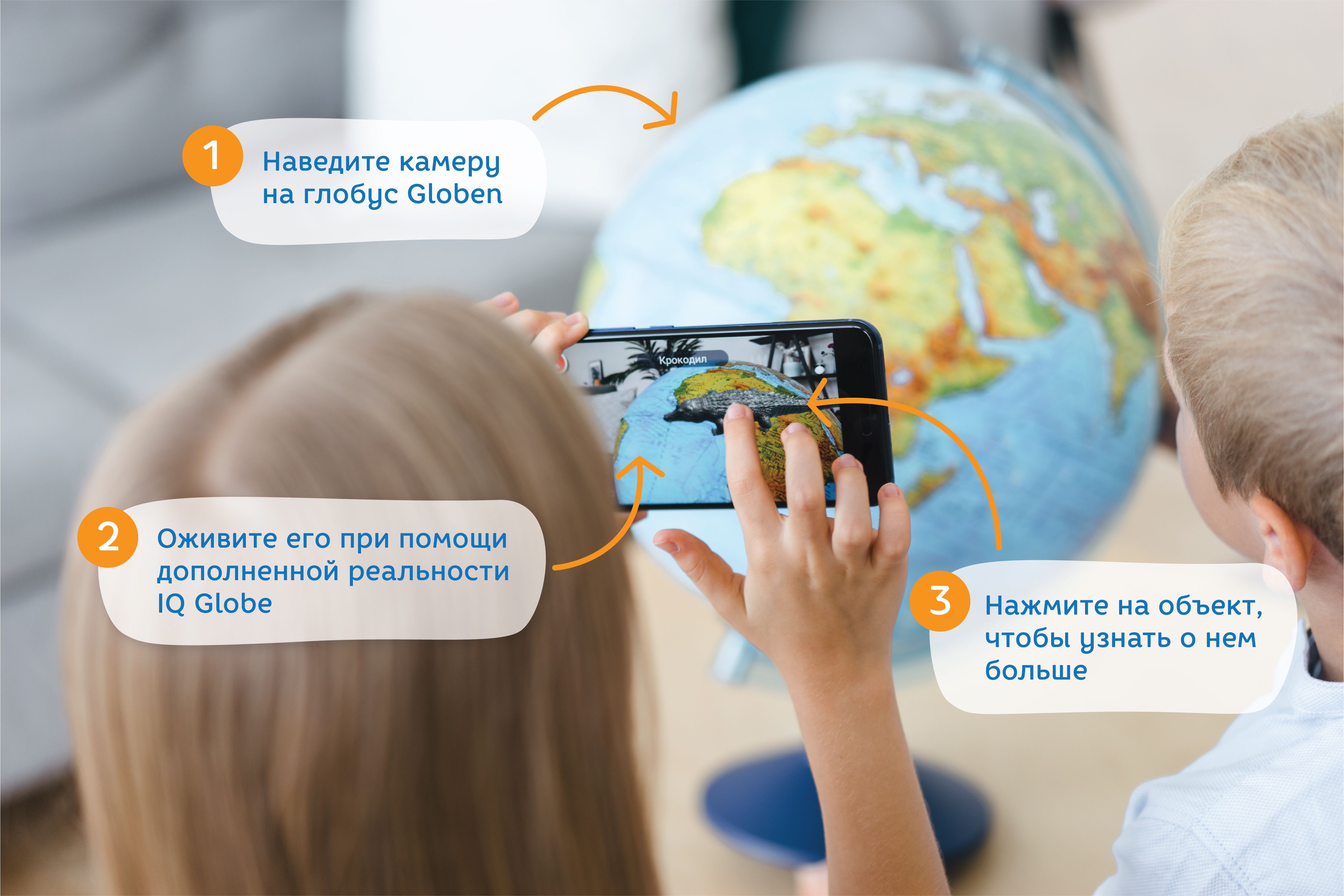 Iq Globen Код Для Активации