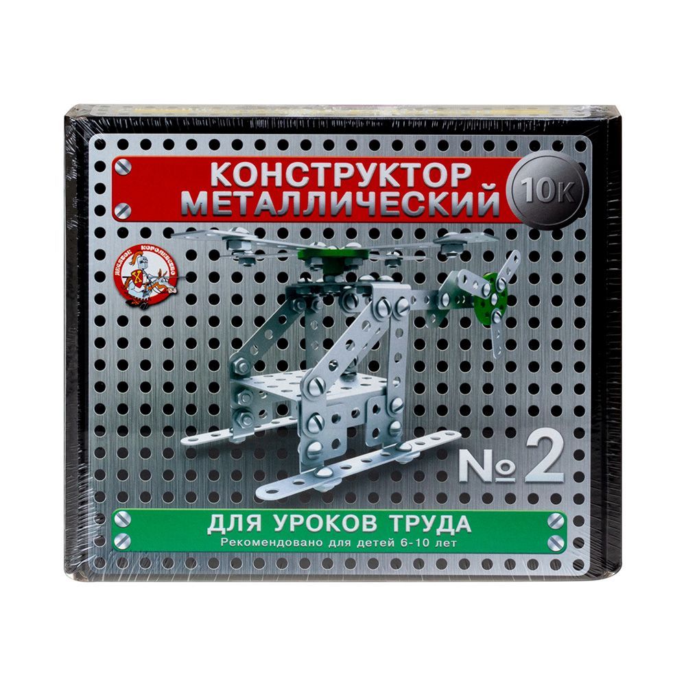 Труд конструктора. Металлический конструктор "набор №2", 290 деталей. Конструктор мет. 3 (Для уроков труда)(упак.м/г) 332эл. 00843. Конструктор мет. 8 (Для уроков труда)(упак.м/г) 72эл. 00848. Конструктор металл №1 206эл.для уроков труда 00841.