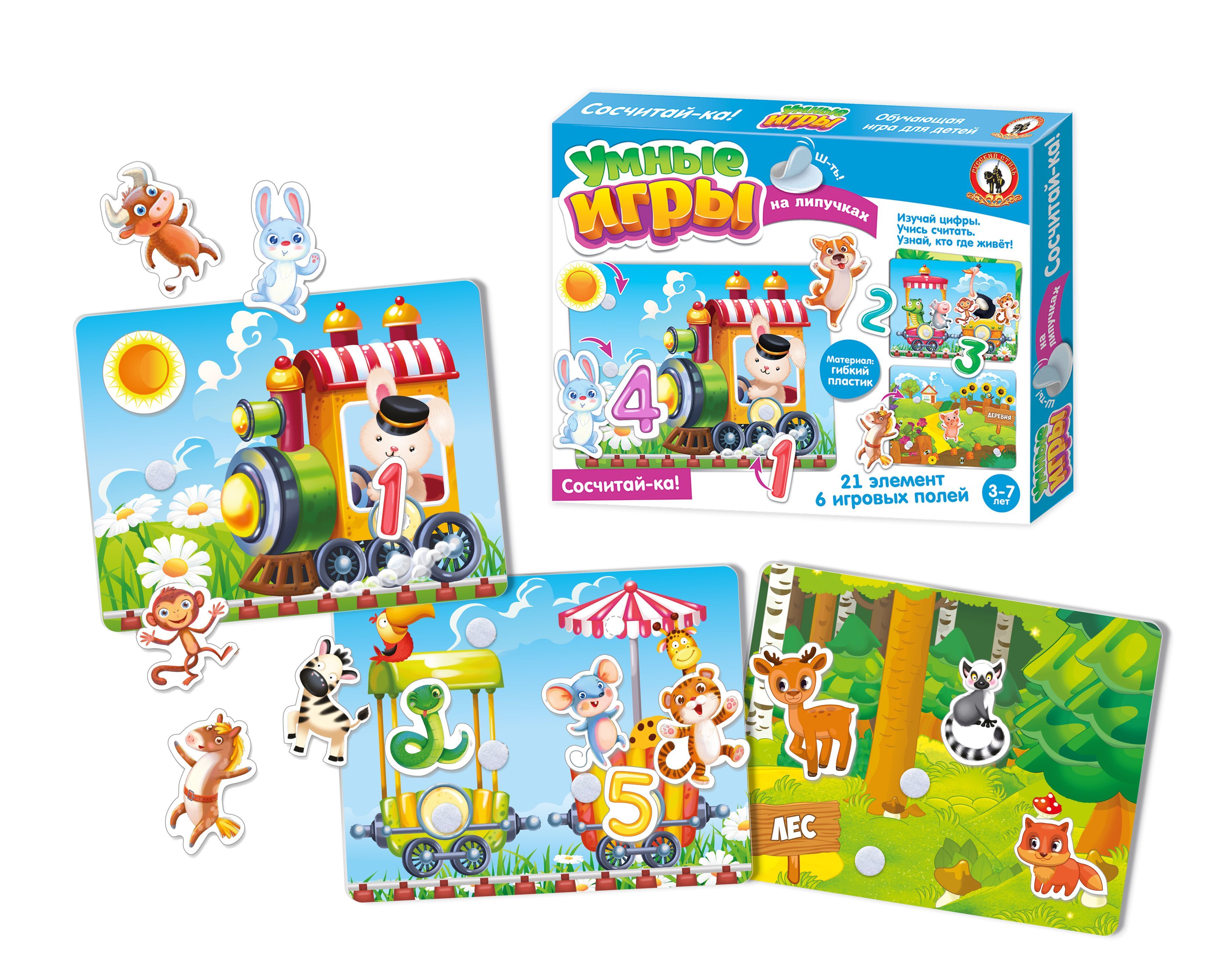 развивающая игра пазл умные игры буквы. умные игры. умные игры для дошколят (50 карточек) дрофа. ассоциации" (русский стиль) арт. умные карточки игра.