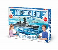 strategicheskaya_nastolnaya_igra_dlya_detey_morskoy_boy