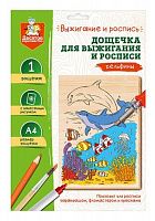 doshchechka_dlya_vyzhiganiya_i_rospisi_delfin