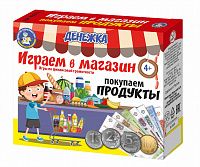 nastolnaya_igra_denezhka_igraem_v_magazin_pokupaem_produkty
