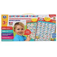 302697_c