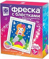 100504605_nabor-dlya-tvorchestva-fantazer-freska-s-blestkami-morskaya-printsessa-407081